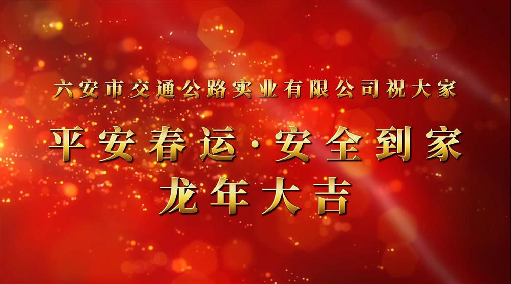 鏟雪除冰，護(hù)航春運(yùn)