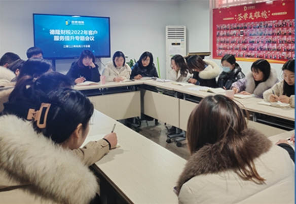 專業(yè)能力提升